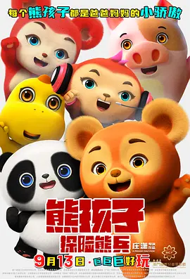 国产多p混交群体交乱